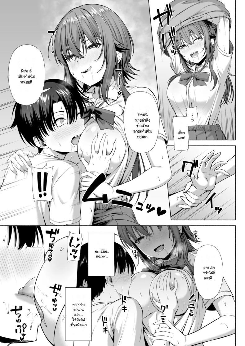 Doujin-Lc- อ่าน โดจิน มังฮวา เกาหลี ญี่ปุ่น จีน แปลไทย ยูคุง มาเล่นกับพี่สาวมั้ย [Motley crew] Yuu-kun, Onee-chan to Aso Ba Nai ตอนที่ 1 2 3 4 5 6 7 8 9 10 11 12 13 14 ฟรี ไม่มีโฆษณา อ่าน โดจิน Manhwa เกาหลี ญี่ปุ่น จีน เรามีครบ คัดมาให้เน้นๆ โดจิน 18+ รับประกันความฟินโดย  Doujin Lc