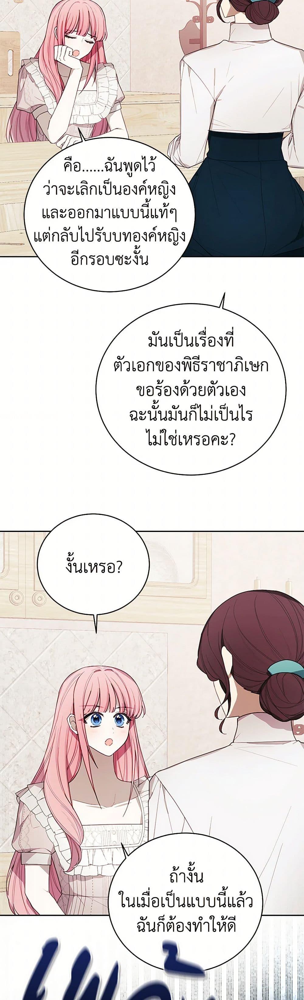 Manga-lc-com อ่านมังงะ อ่านการ์ตูน ออนไลน์ ฟรี The Princess’s Doll Shop ตอนที่ 1 2 3 4 5 6 7 8 9 10 11 12 13 14 ฟรี ไม่มีโฆษณา Manga-lc - อ่าน มังงะ อ่าน การ์ตูน ออนไลน์ อ่านมังงะ ฟรี