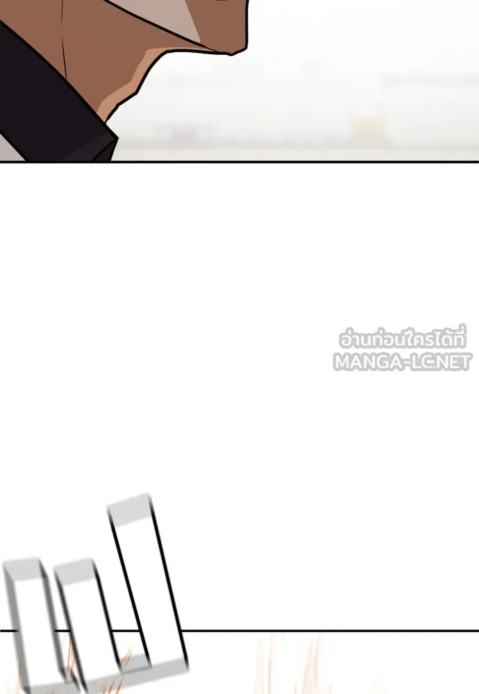 สนามเด็กล่า ตอนที่ 7 รูปที่ 99