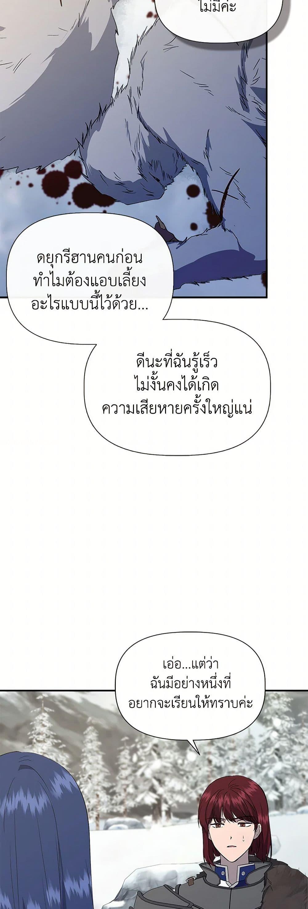 Manga-lc-com อ่านมังงะ อ่านการ์ตูน ออนไลน์ ฟรี I Wasn’t the Cinderella ตอนที่ 1 2 3 4 5 6 7 8 9 10 11 12 13 14 ฟรี ไม่มีโฆษณา Manga-lc - อ่าน มังงะ อ่าน การ์ตูน ออนไลน์ อ่านมังงะ ฟรี