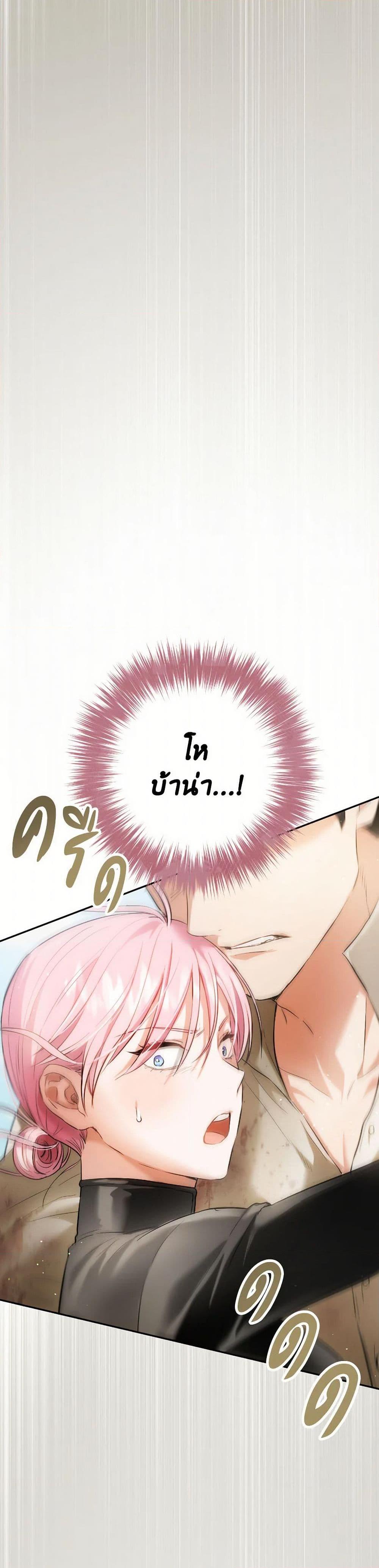 Manga-lc-com อ่านมังงะ อ่านการ์ตูน ออนไลน์ ฟรี The Heiress’s Double Life ตอนที่ 1 2 3 4 5 6 7 8 9 10 11 12 13 14 ฟรี ไม่มีโฆษณา Manga-lc - อ่าน มังงะ อ่าน การ์ตูน ออนไลน์ อ่านมังงะ ฟรี
