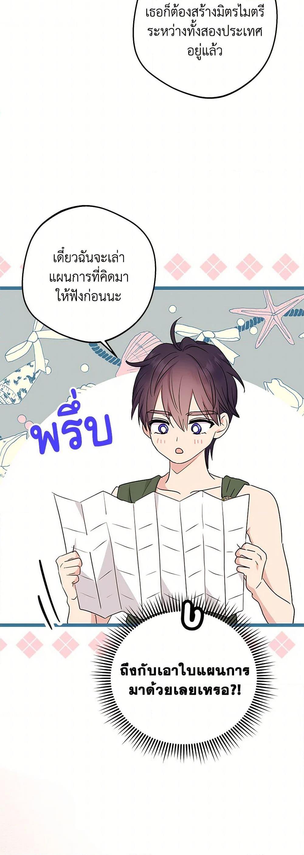 Manga-lc-com อ่านมังงะ อ่านการ์ตูน ออนไลน์ ฟรี Surviving as an Illegitimate Princess ตอนที่ 1 2 3 4 5 6 7 8 9 10 11 12 13 14 ฟรี ไม่มีโฆษณา Manga-lc - อ่าน มังงะ อ่าน การ์ตูน ออนไลน์ อ่านมังงะ ฟรี