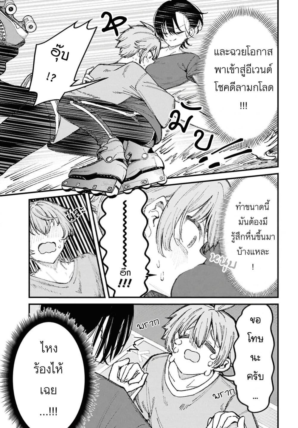 Manga-lc-com อ่านมังงะ อ่านการ์ตูน ออนไลน์ ฟรี Ikemen Oneesan wa Sou Yuu Me de Miraretai ตอนที่ 1 2 3 4 5 6 7 8 9 10 11 12 13 14 ฟรี ไม่มีโฆษณา Manga-lc - อ่าน มังงะ อ่าน การ์ตูน ออนไลน์ อ่านมังงะ ฟรี