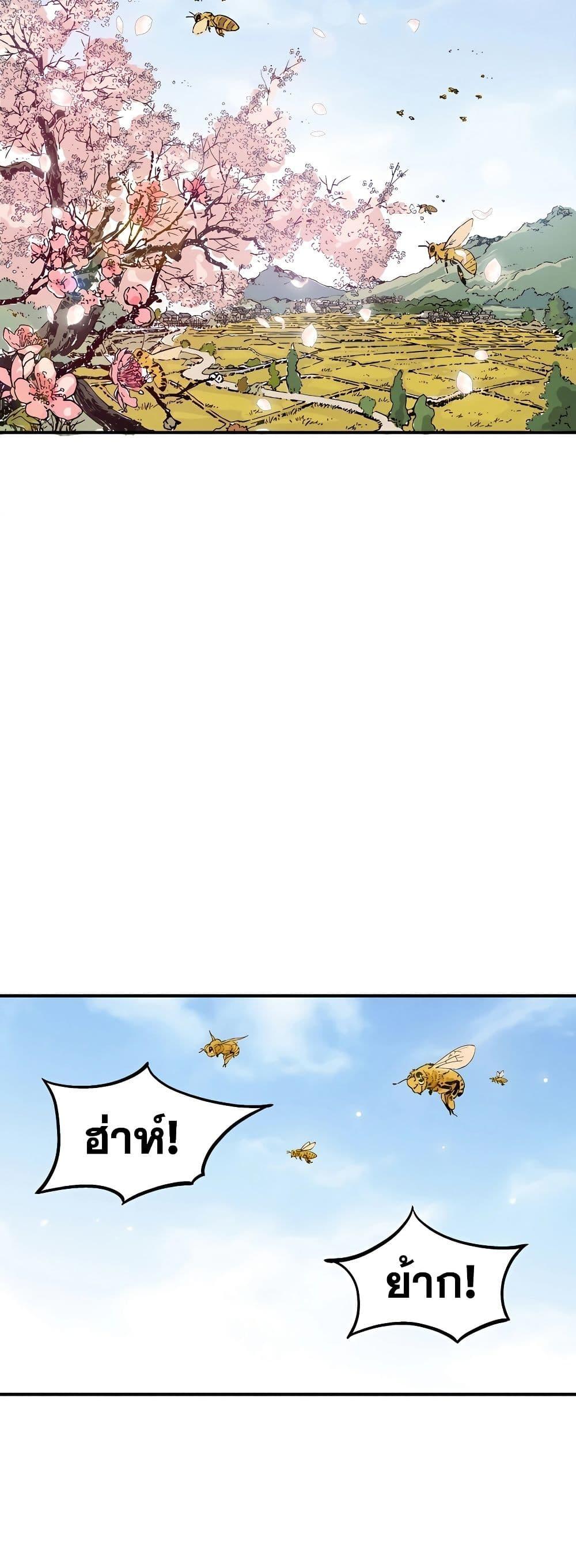 Manga-lc-com อ่านมังงะ อ่านการ์ตูน ออนไลน์ ฟรี I Reincarnated as a Legendary Surgeon ตอนที่ 1 2 3 4 5 6 7 8 9 10 11 12 13 14 ฟรี ไม่มีโฆษณา Manga-lc - อ่าน มังงะ อ่าน การ์ตูน ออนไลน์ อ่านมังงะ ฟรี