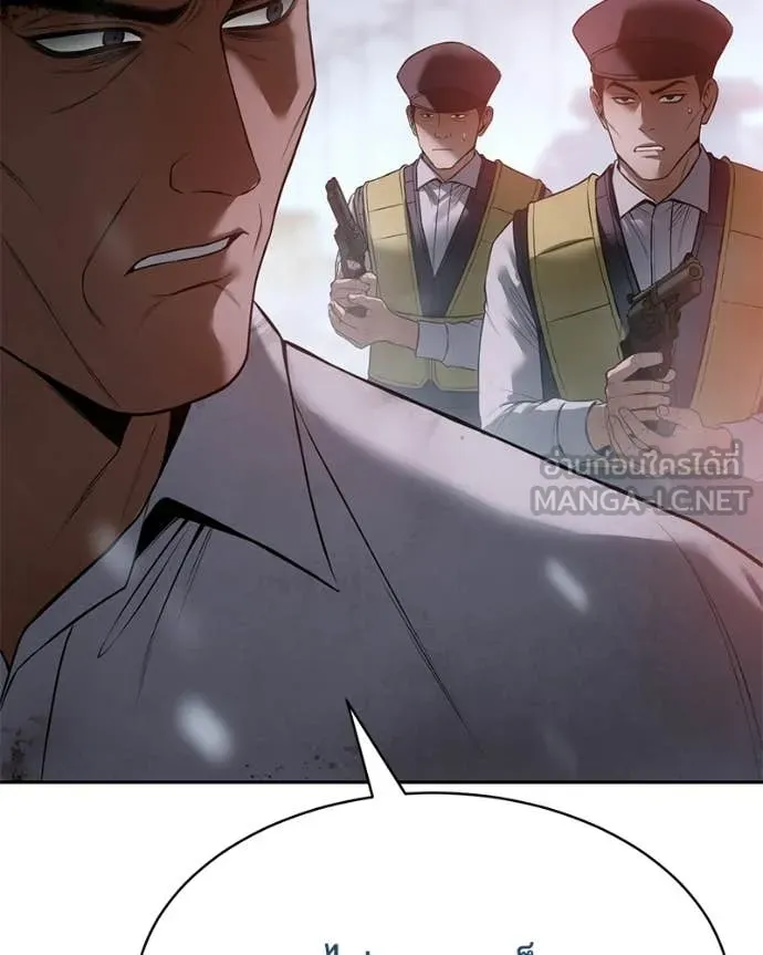 Baek XX ตอนที่ 149 รูปที่ 51