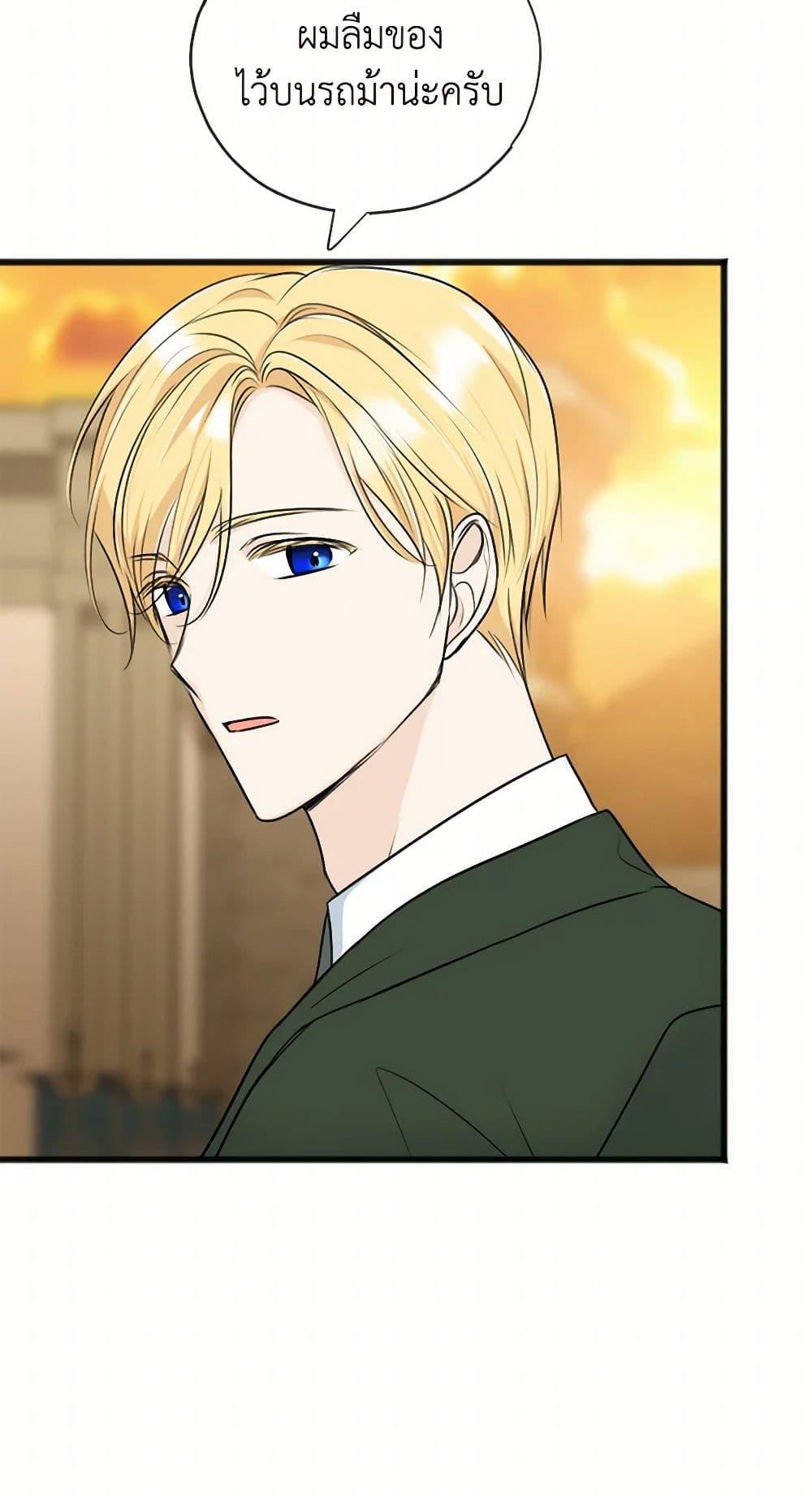 Manga-lc-com อ่านมังงะ อ่านการ์ตูน ออนไลน์ ฟรี Flowers May Wither but You Remain ตอนที่ 1 2 3 4 5 6 7 8 9 10 11 12 13 14 ฟรี ไม่มีโฆษณา Manga-lc - อ่าน มังงะ อ่าน การ์ตูน ออนไลน์ อ่านมังงะ ฟรี