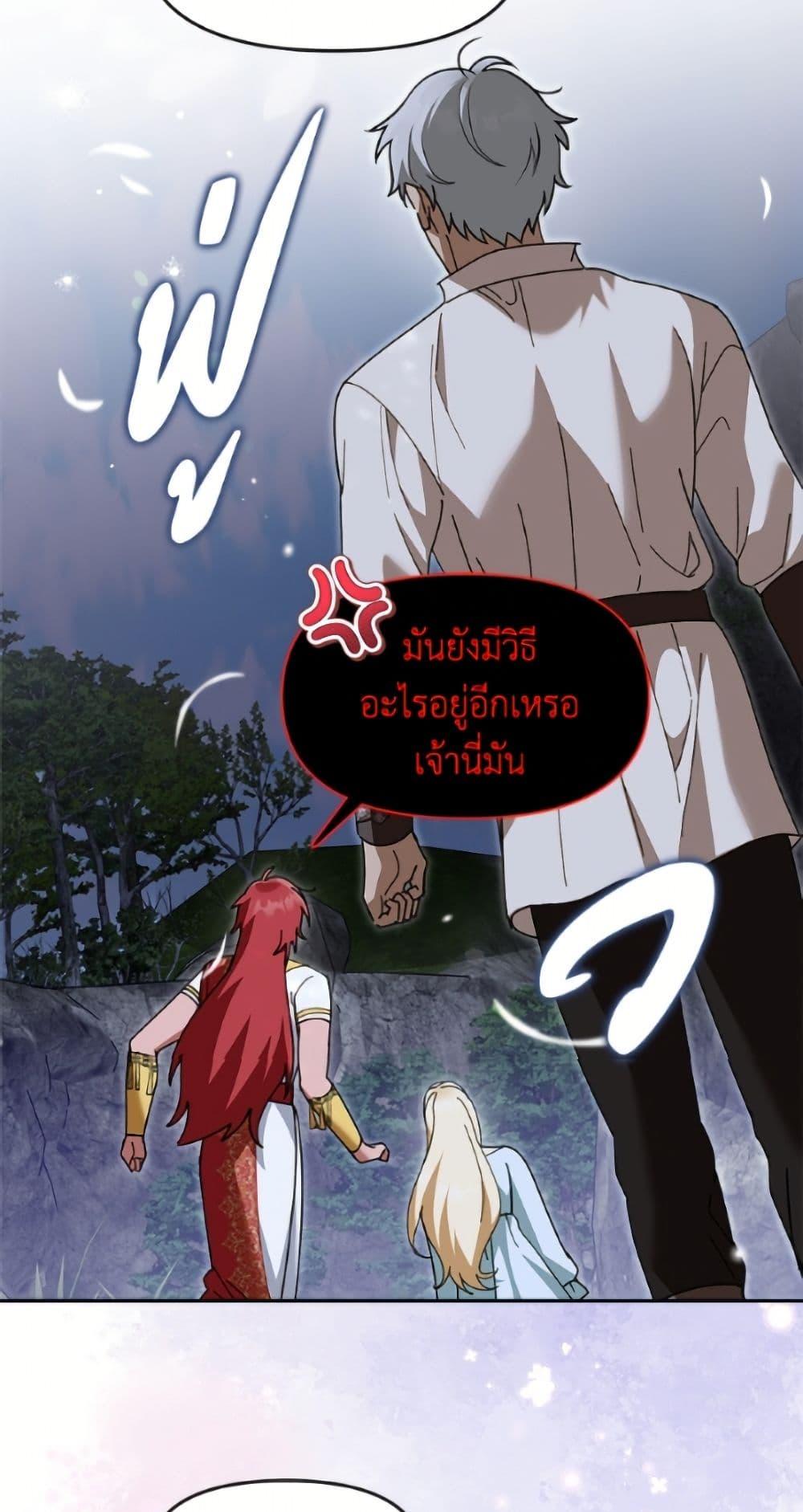 Manga-lc-com อ่านมังงะ อ่านการ์ตูน ออนไลน์ ฟรี I’d Rather Abandon You Than Be Abandoned ตอนที่ 1 2 3 4 5 6 7 8 9 10 11 12 13 14 ฟรี ไม่มีโฆษณา Manga-lc - อ่าน มังงะ อ่าน การ์ตูน ออนไลน์ อ่านมังงะ ฟรี