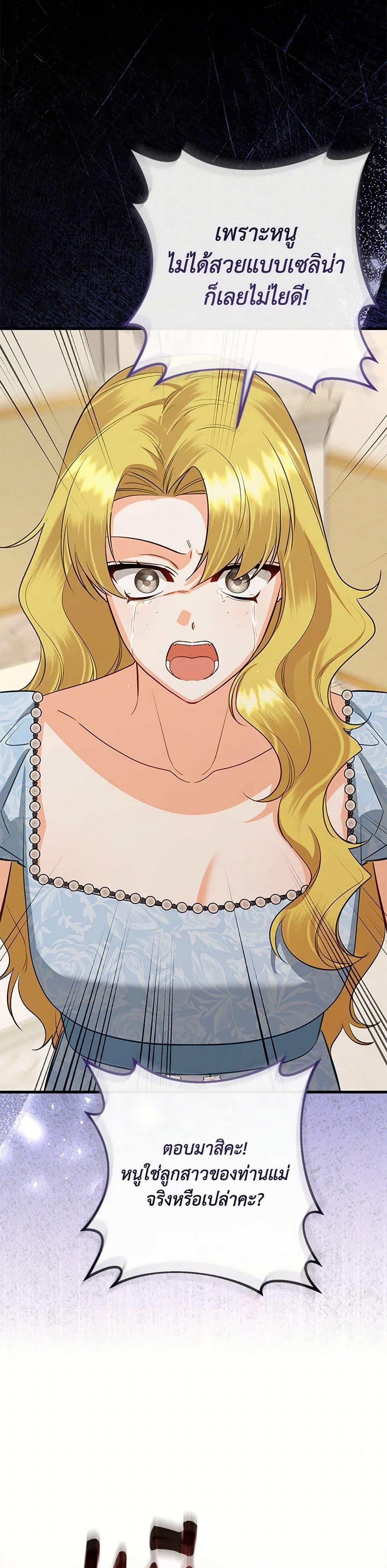 Manga-lc-com อ่านมังงะ อ่านการ์ตูน ออนไลน์ ฟรี I Created a Harem by Accident! ตอนที่ 1 2 3 4 5 6 7 8 9 10 11 12 13 14 ฟรี ไม่มีโฆษณา Manga-lc - อ่าน มังงะ อ่าน การ์ตูน ออนไลน์ อ่านมังงะ ฟรี