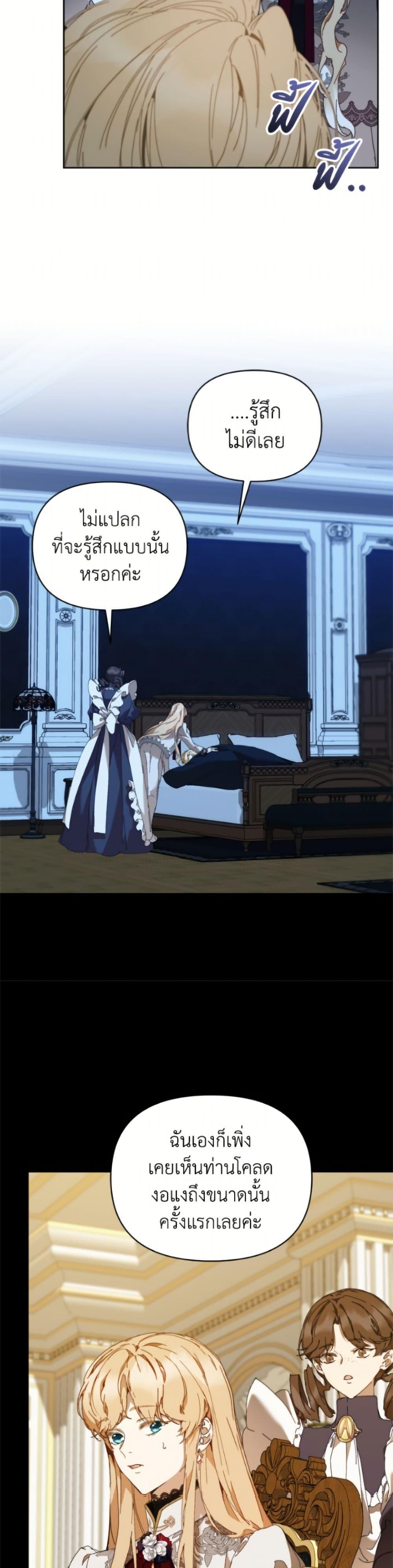 Manga-lc-com อ่านมังงะ อ่านการ์ตูน ออนไลน์ ฟรี I’m the Villainous Male Lead’s Terminally-Ill Aunt ตอนที่ 1 2 3 4 5 6 7 8 9 10 11 12 13 14 ฟรี ไม่มีโฆษณา Manga-lc - อ่าน มังงะ อ่าน การ์ตูน ออนไลน์ อ่านมังงะ ฟรี