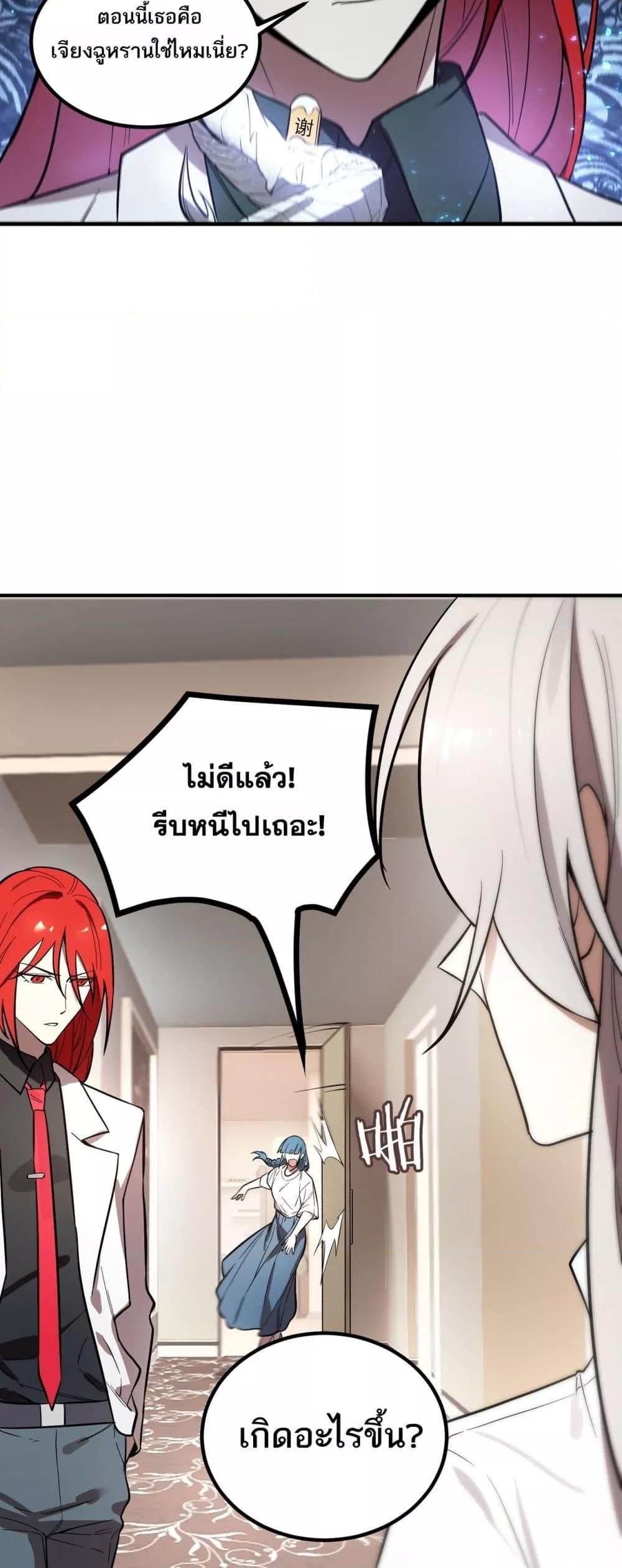 Manga-lc-com อ่านมังงะ อ่านการ์ตูน ออนไลน์ ฟรี SSSlevelSaint ตอนที่ 1 2 3 4 5 6 7 8 9 10 11 12 13 14 ฟรี ไม่มีโฆษณา Manga-lc - อ่าน มังงะ อ่าน การ์ตูน ออนไลน์ อ่านมังงะ ฟรี