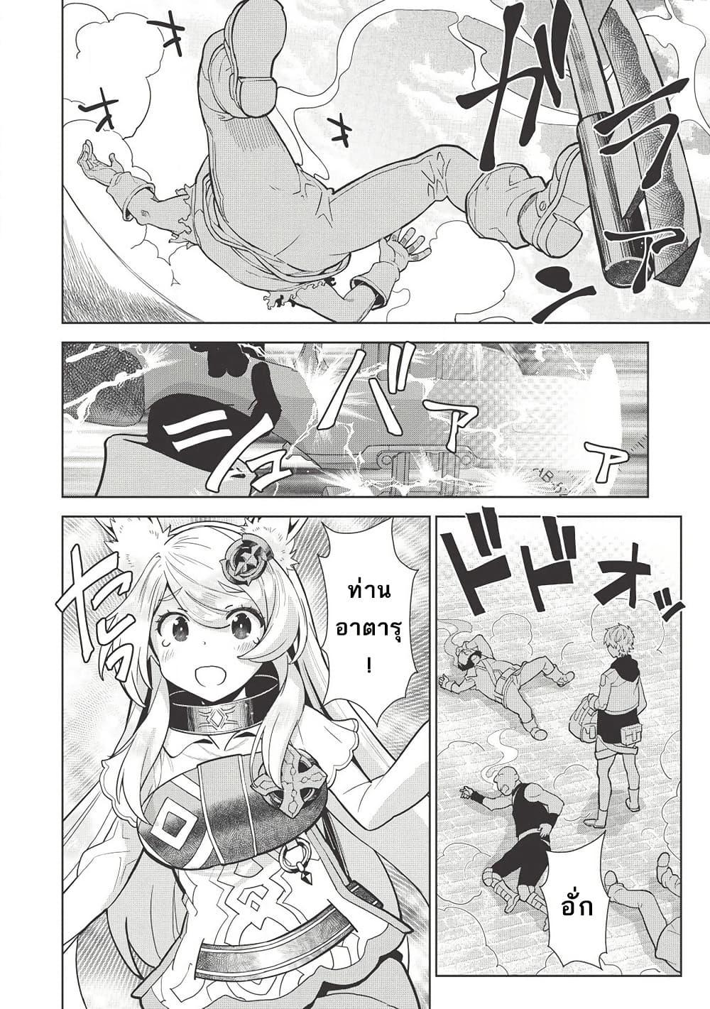Manga-lc-com อ่านมังงะ อ่านการ์ตูน ออนไลน์ ฟรี Magan to Dangan o Tsukatte Isekai o Buchinuku! ตอนที่ 1 2 3 4 5 6 7 8 9 10 11 12 13 14 ฟรี ไม่มีโฆษณา Manga-lc - อ่าน มังงะ อ่าน การ์ตูน ออนไลน์ อ่านมังงะ ฟรี