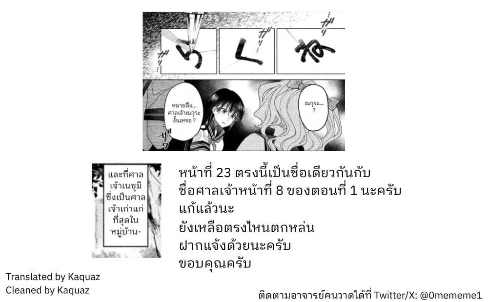 Manga-lc-com อ่านมังงะ อ่านการ์ตูน ออนไลน์ ฟรี Hina-chan ga Ikiteru nara ตอนที่ 1 2 3 4 5 6 7 8 9 10 11 12 13 14 ฟรี ไม่มีโฆษณา Manga-lc - อ่าน มังงะ อ่าน การ์ตูน ออนไลน์ อ่านมังงะ ฟรี