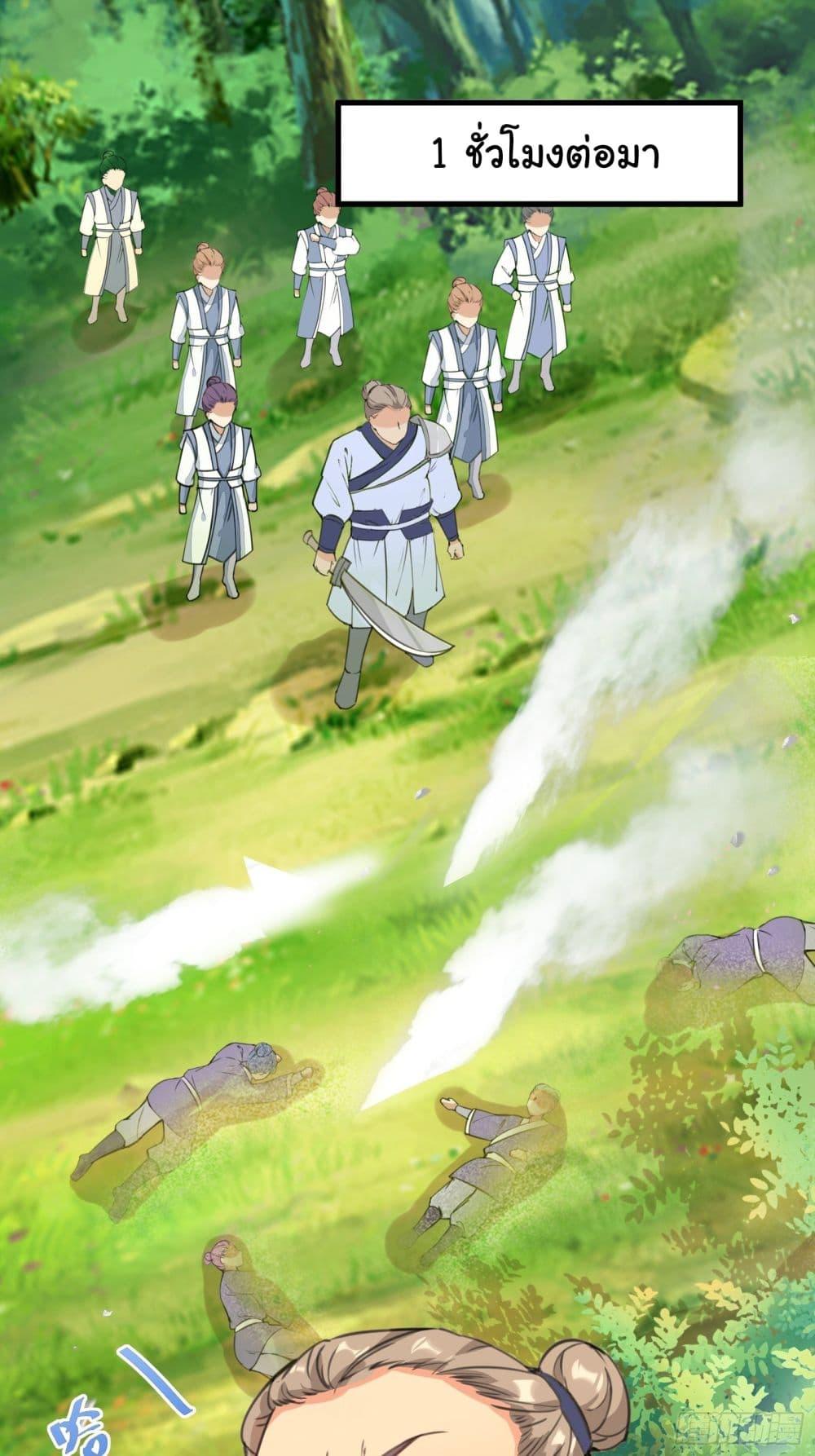 Manga-lc-com อ่านมังงะ อ่านการ์ตูน ออนไลน์ ฟรี Cultivating Immortality Requires a Rich Woman ตอนที่ 1 2 3 4 5 6 7 8 9 10 11 12 13 14 ฟรี ไม่มีโฆษณา Manga-lc - อ่าน มังงะ อ่าน การ์ตูน ออนไลน์ อ่านมังงะ ฟรี