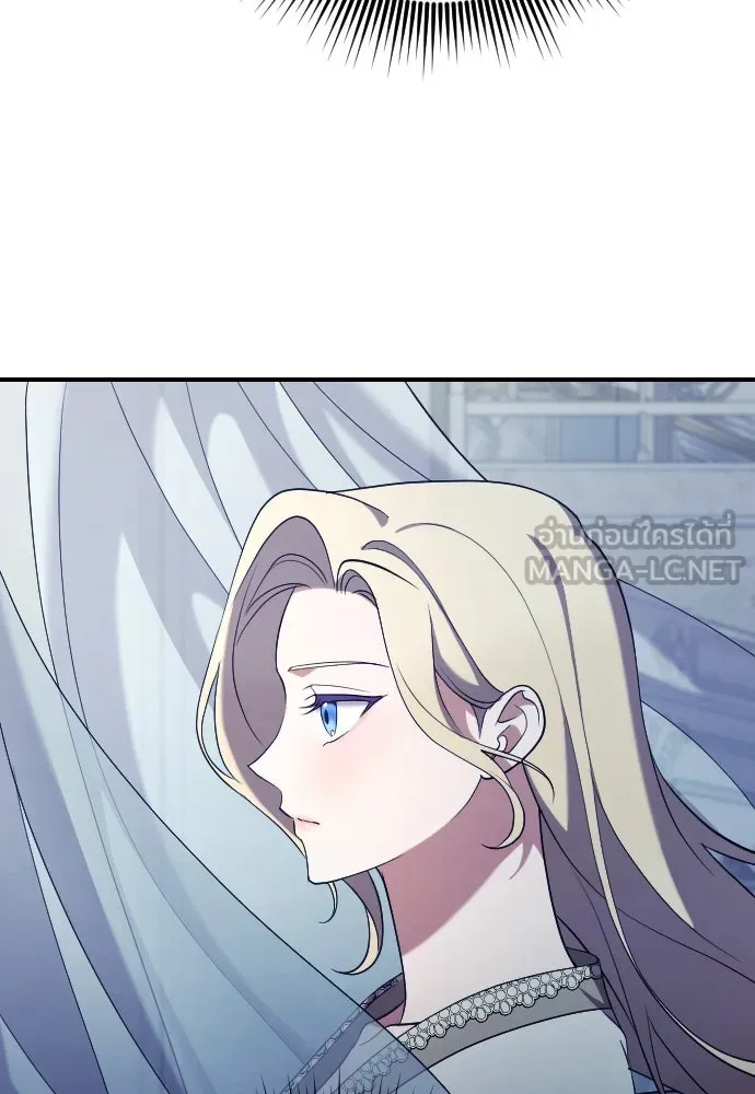 หมาป่าคู่เคียงบัลลังก์ ตอนที่ 38 รูปที่ 48