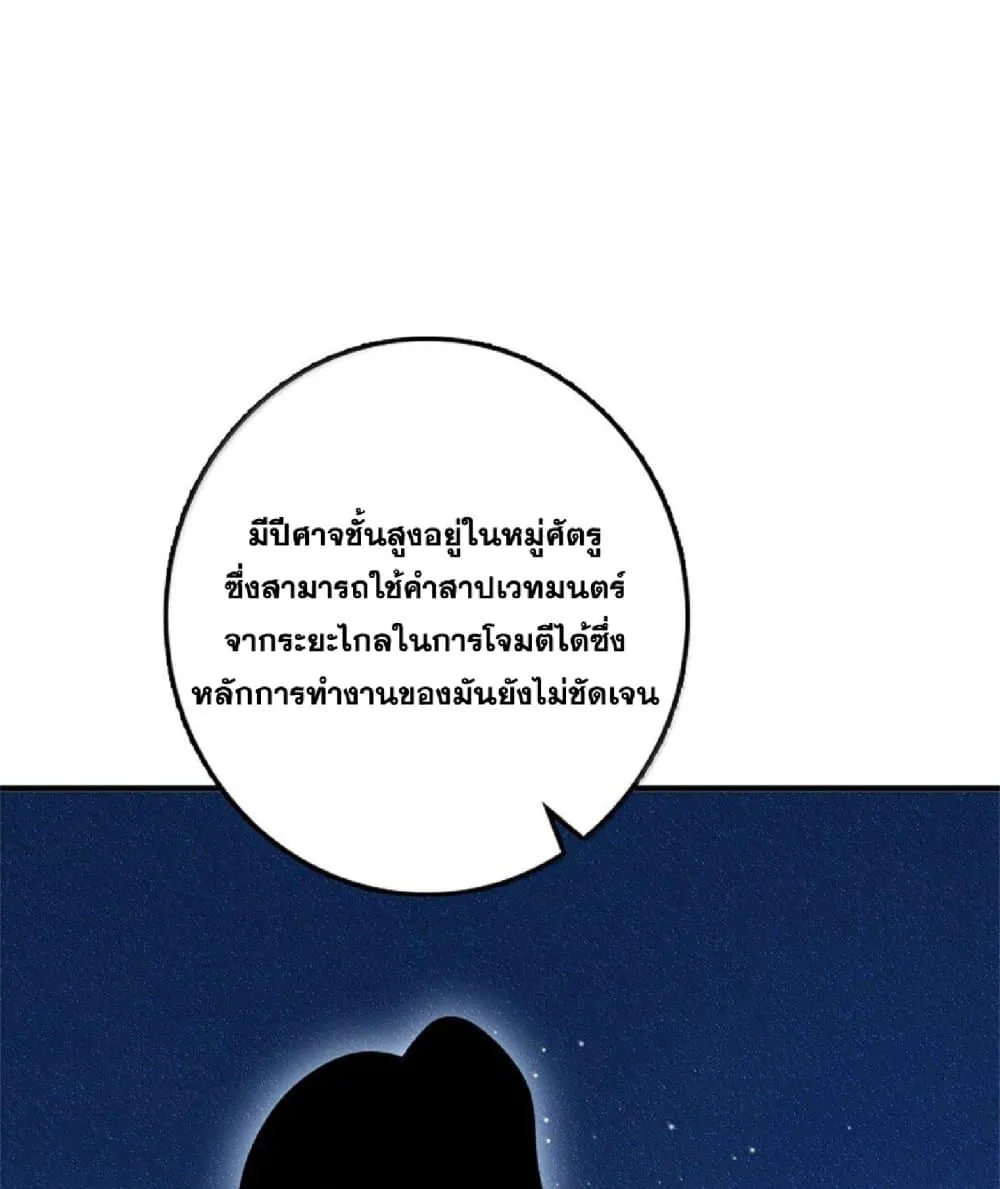 Manga-lc-com อ่านมังงะ อ่านการ์ตูน ออนไลน์ ฟรี Release That Witch ตอนที่ 1 2 3 4 5 6 7 8 9 10 11 12 13 14 ฟรี ไม่มีโฆษณา Manga-lc - อ่าน มังงะ อ่าน การ์ตูน ออนไลน์ อ่านมังงะ ฟรี