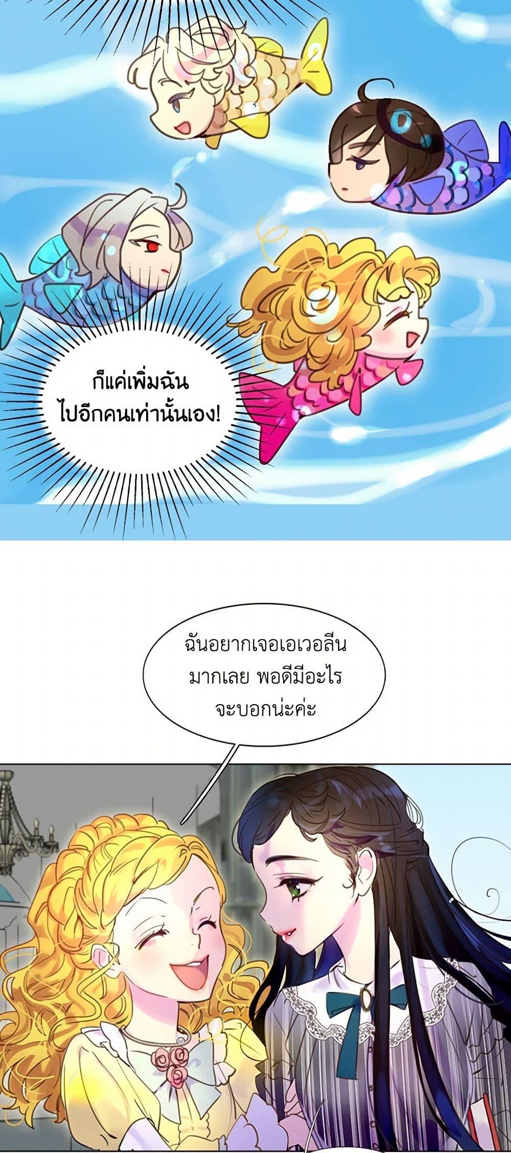 Manga-lc-com อ่านมังงะ อ่านการ์ตูน ออนไลน์ ฟรี Miss Not-So Sidekick ตอนที่ 1 2 3 4 5 6 7 8 9 10 11 12 13 14 ฟรี ไม่มีโฆษณา Manga-lc - อ่าน มังงะ อ่าน การ์ตูน ออนไลน์ อ่านมังงะ ฟรี