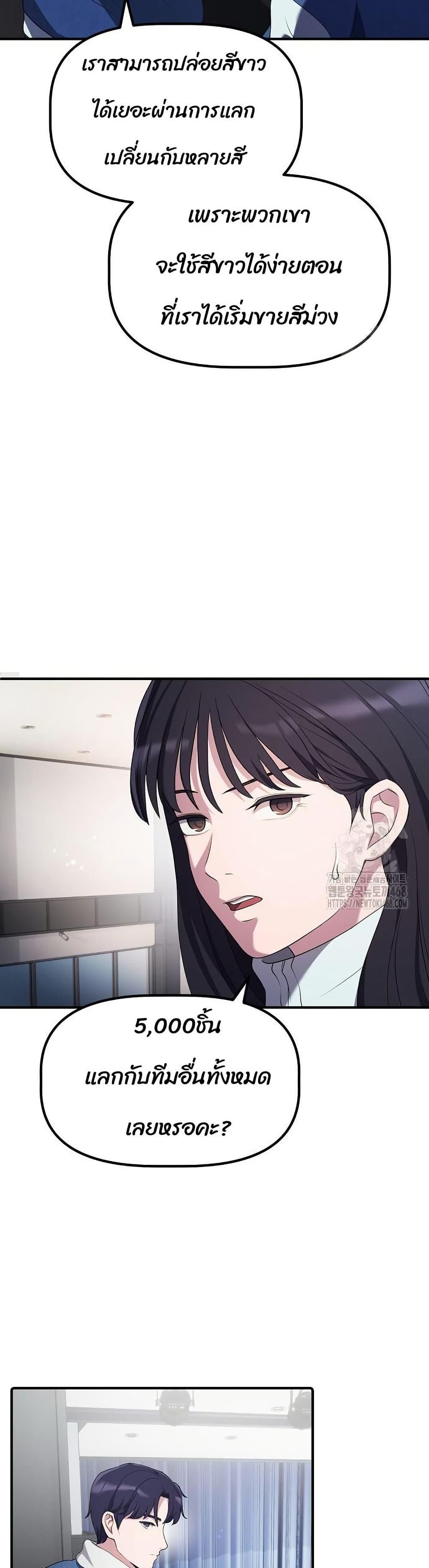 Manga-lc-com อ่านมังงะ อ่านการ์ตูน ออนไลน์ ฟรี The Corporations Bottom Works Well ตอนที่ 1 2 3 4 5 6 7 8 9 10 11 12 13 14 ฟรี ไม่มีโฆษณา Manga-lc - อ่าน มังงะ อ่าน การ์ตูน ออนไลน์ อ่านมังงะ ฟรี