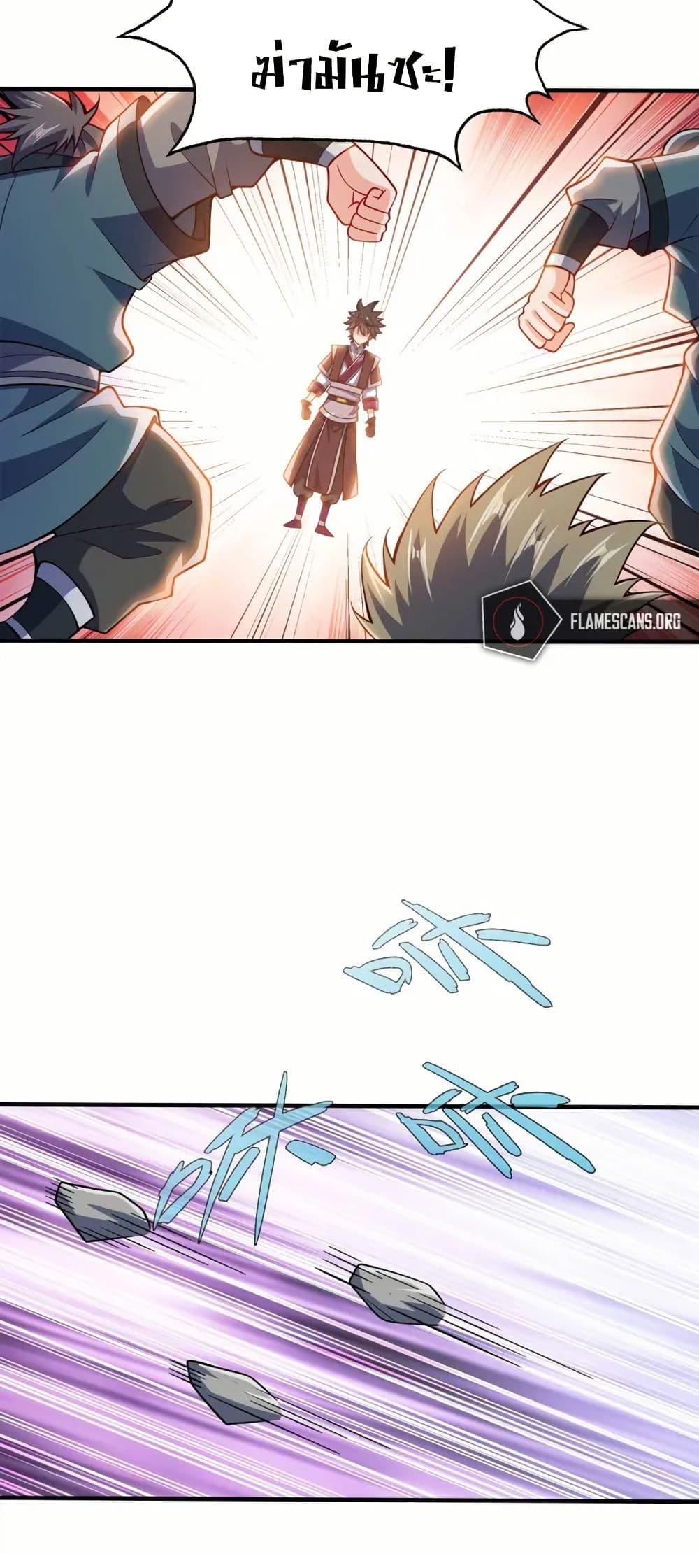 Manga-lc-com อ่านมังงะ อ่านการ์ตูน ออนไลน์ ฟรี My Wife is Actually the Future Tyrant Empress ตอนที่ 1 2 3 4 5 6 7 8 9 10 11 12 13 14 ฟรี ไม่มีโฆษณา Manga-lc - อ่าน มังงะ อ่าน การ์ตูน ออนไลน์ อ่านมังงะ ฟรี