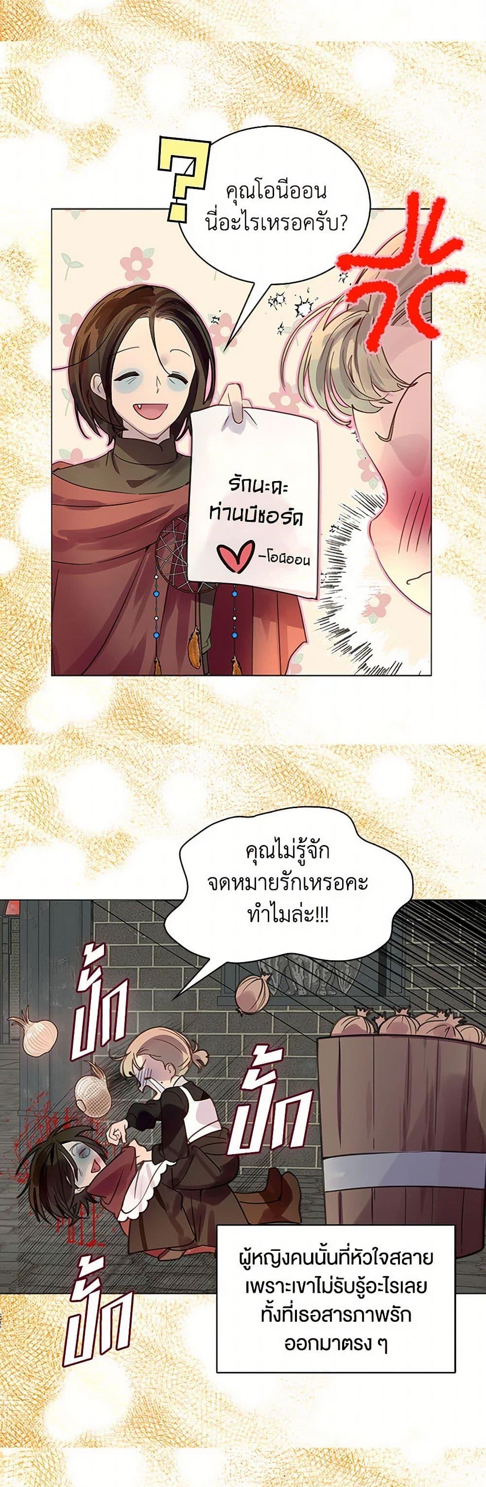 Manga-lc-com อ่านมังงะ อ่านการ์ตูน ออนไลน์ ฟรี Miss Not-So Sidekick ตอนที่ 1 2 3 4 5 6 7 8 9 10 11 12 13 14 ฟรี ไม่มีโฆษณา Manga-lc - อ่าน มังงะ อ่าน การ์ตูน ออนไลน์ อ่านมังงะ ฟรี