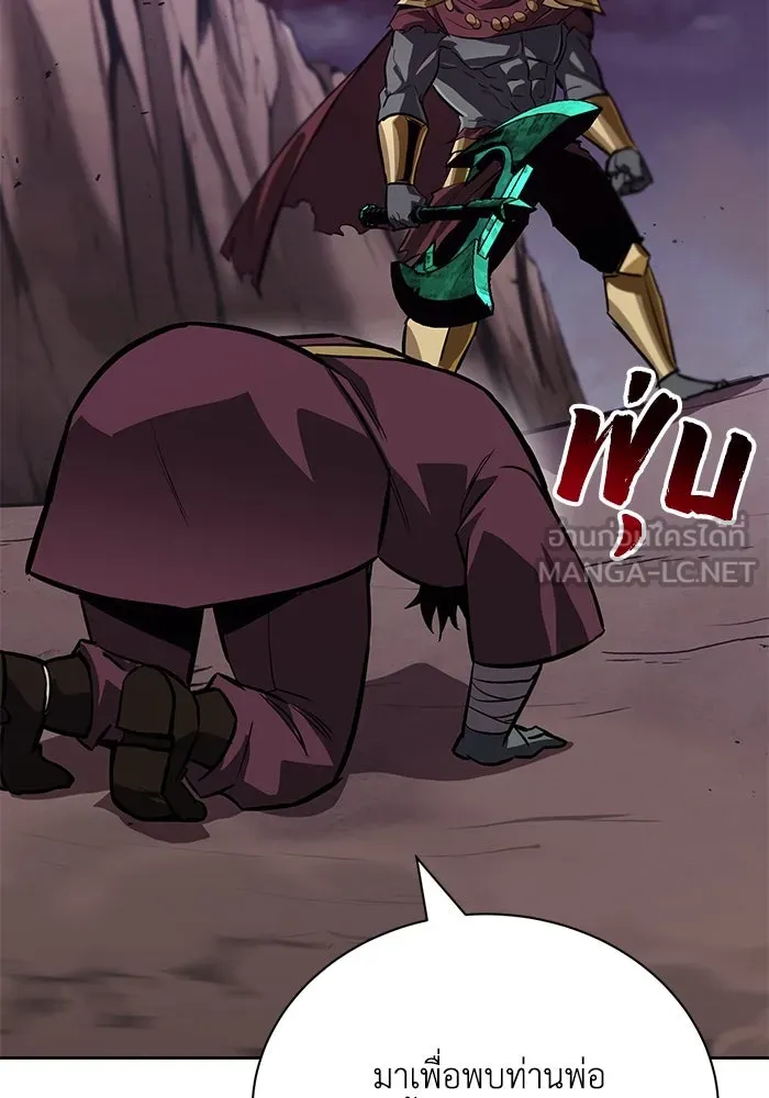 ชีวิตพลิกผันของลอร์ดผู้เกียจคร้าน ตอนที่ 78 ความกล้าและการเติบโต รูปที่ 36