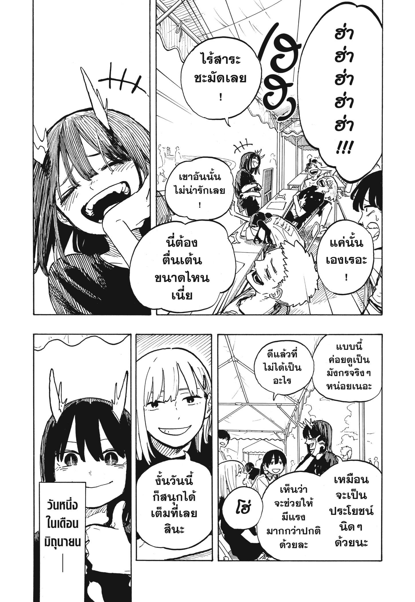 Manga-lc-com อ่านมังงะ อ่านการ์ตูน ออนไลน์ ฟรี Ruri Dragon ตอนที่ 1 2 3 4 5 6 7 8 9 10 11 12 13 14 ฟรี ไม่มีโฆษณา Manga-lc - อ่าน มังงะ อ่าน การ์ตูน ออนไลน์ อ่านมังงะ ฟรี