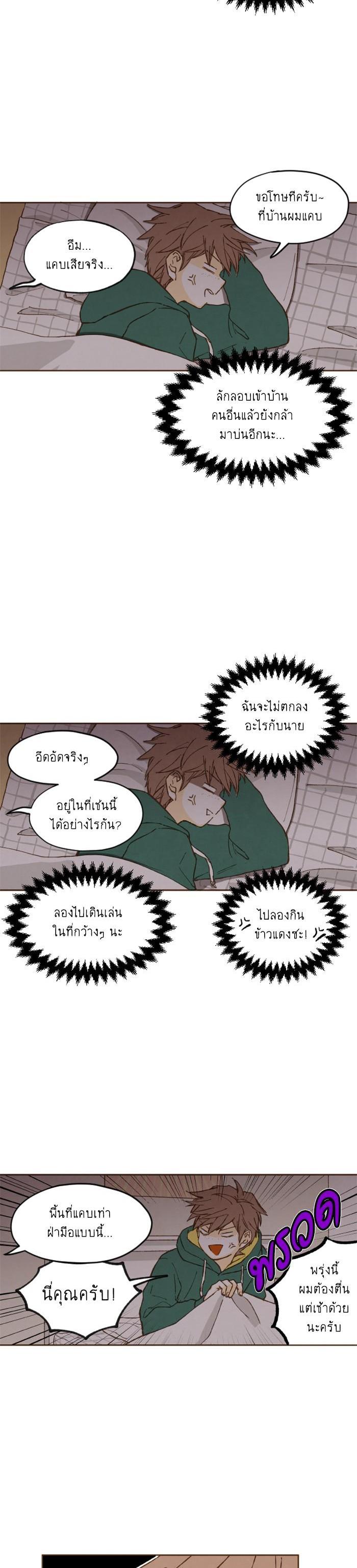 Manga-lc-com อ่านมังงะ อ่านการ์ตูน ออนไลน์ ฟรี How to Become a Dragon ตอนที่ 1 2 3 4 5 6 7 8 9 10 11 12 13 14 ฟรี ไม่มีโฆษณา Manga-lc - อ่าน มังงะ อ่าน การ์ตูน ออนไลน์ อ่านมังงะ ฟรี