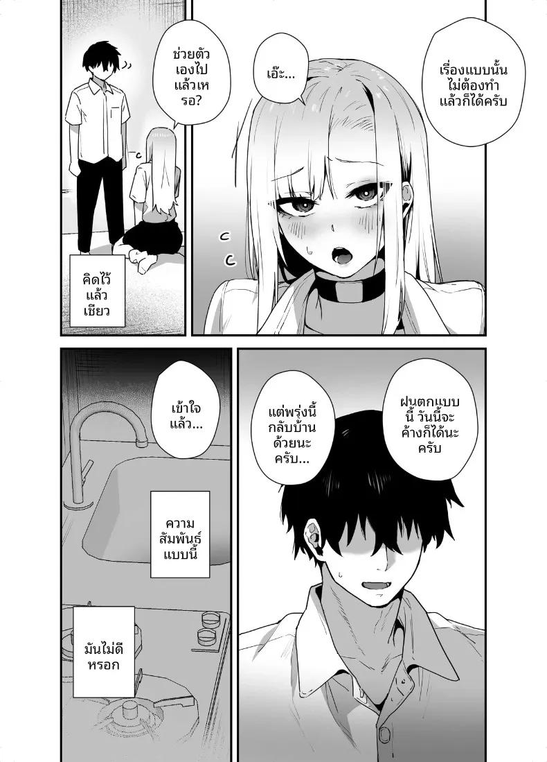 Doujin-Lc- อ่าน โดจิน มังฮวา เกาหลี ญี่ปุ่น จีน แปลไทย สาวเเกลตัวท็อปที่ผมรัก (Galvalume Kouhan) ตอนที่ 1 2 3 4 5 6 7 8 9 10 11 12 13 14 ฟรี ไม่มีโฆษณา อ่าน โดจิน Manhwa เกาหลี ญี่ปุ่น จีน เรามีครบ คัดมาให้เน้นๆ โดจิน 18+ รับประกันความฟินโดย  Doujin Lc