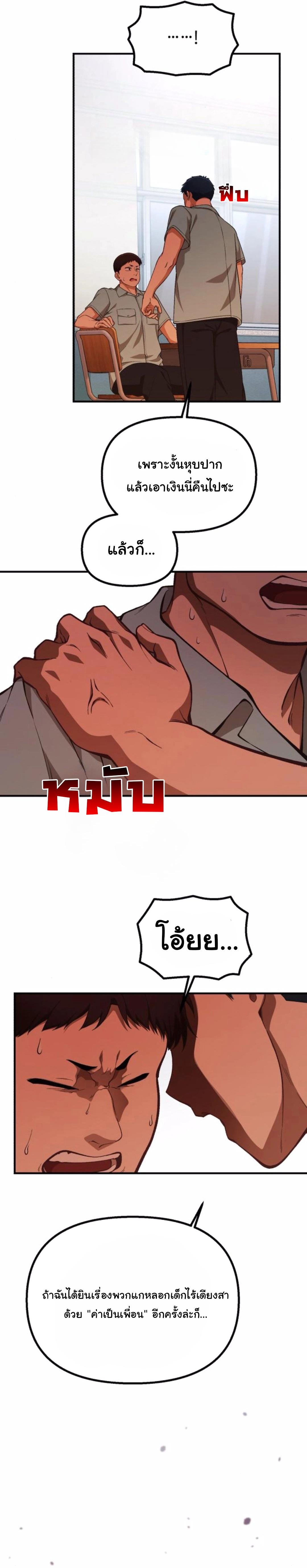 Manga-lc-com อ่านมังงะ อ่านการ์ตูน ออนไลน์ ฟรี The Genius Wants to be Ordinary! ตอนที่ 1 2 3 4 5 6 7 8 9 10 11 12 13 14 ฟรี ไม่มีโฆษณา Manga-lc - อ่าน มังงะ อ่าน การ์ตูน ออนไลน์ อ่านมังงะ ฟรี