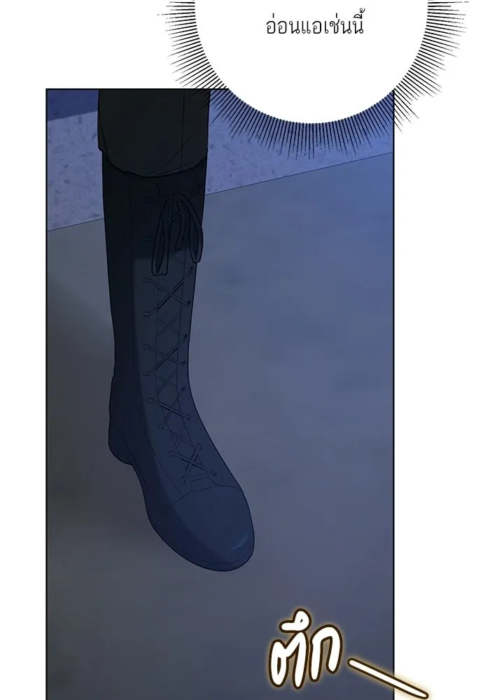 บุปผาลบคมดาบ ตอนที่ 65 รูปที่ 85