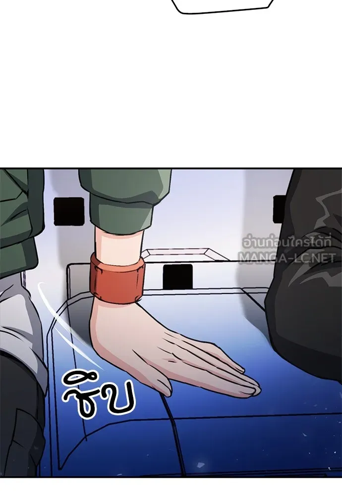 ดรูอิดแห่งสถานีโซล ตอนที่ 129 รูปที่ 108