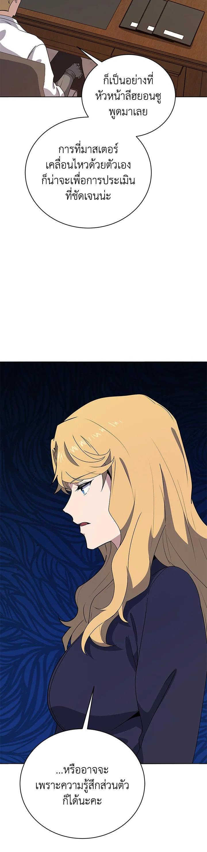 Manga-lc-com อ่านมังงะ อ่านการ์ตูน ออนไลน์ ฟรี The Descent of the Demonic Master ตอนที่ 1 2 3 4 5 6 7 8 9 10 11 12 13 14 ฟรี ไม่มีโฆษณา Manga-lc - อ่าน มังงะ อ่าน การ์ตูน ออนไลน์ อ่านมังงะ ฟรี