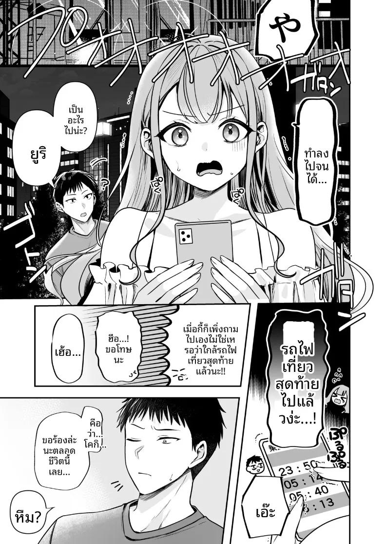 Doujin-Lc- อ่าน โดจิน มังฮวา เกาหลี ญี่ปุ่น จีน แปลไทย ตกรถไฟเที่ยวสุดท้ายแล้ว ขอค้างด้วยสักคืนสิ (Mittsuman) ตอนที่ 1 2 3 4 5 6 7 8 9 10 11 12 13 14 ฟรี ไม่มีโฆษณา อ่าน โดจิน Manhwa เกาหลี ญี่ปุ่น จีน เรามีครบ คัดมาให้เน้นๆ โดจิน 18+ รับประกันความฟินโดย  Doujin Lc