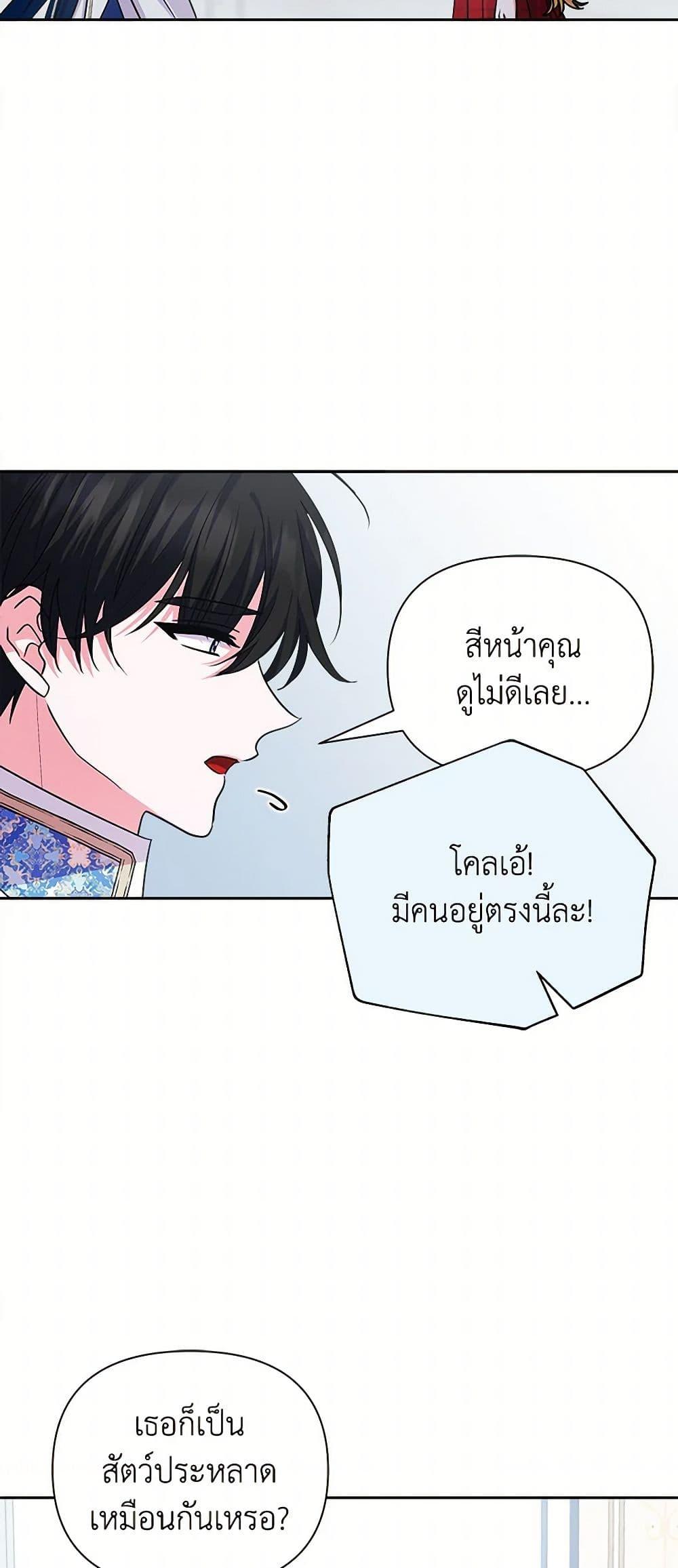Manga-lc-com อ่านมังงะ อ่านการ์ตูน ออนไลน์ ฟรี Marigold ตอนที่ 1 2 3 4 5 6 7 8 9 10 11 12 13 14 ฟรี ไม่มีโฆษณา Manga-lc - อ่าน มังงะ อ่าน การ์ตูน ออนไลน์ อ่านมังงะ ฟรี