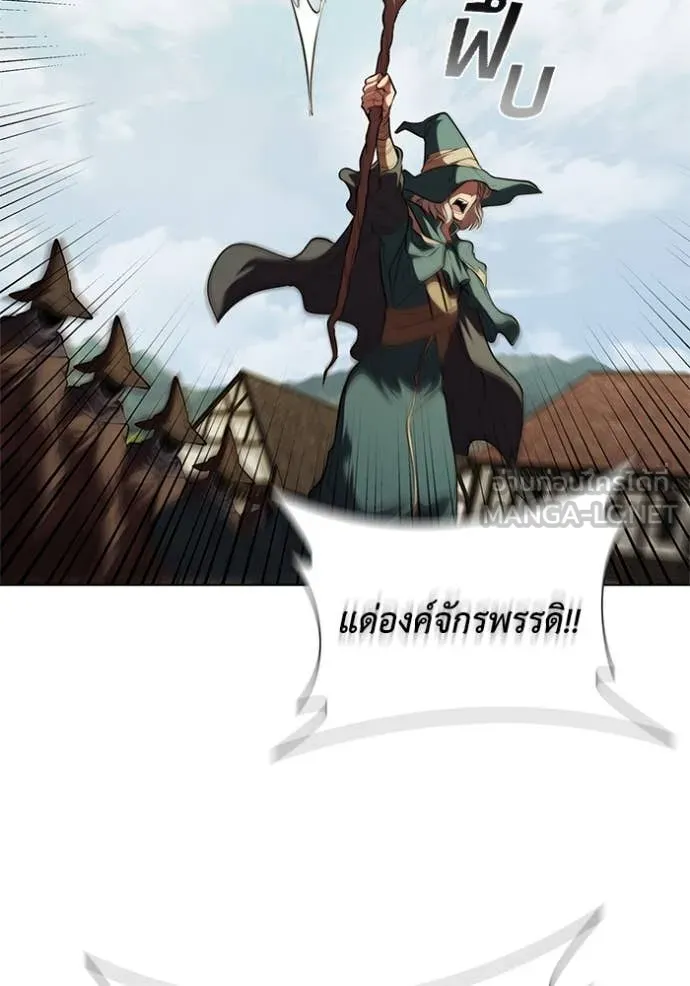 เกิดใหม่ในร่างดยุก ตอนที่ 115 รูปที่ 20