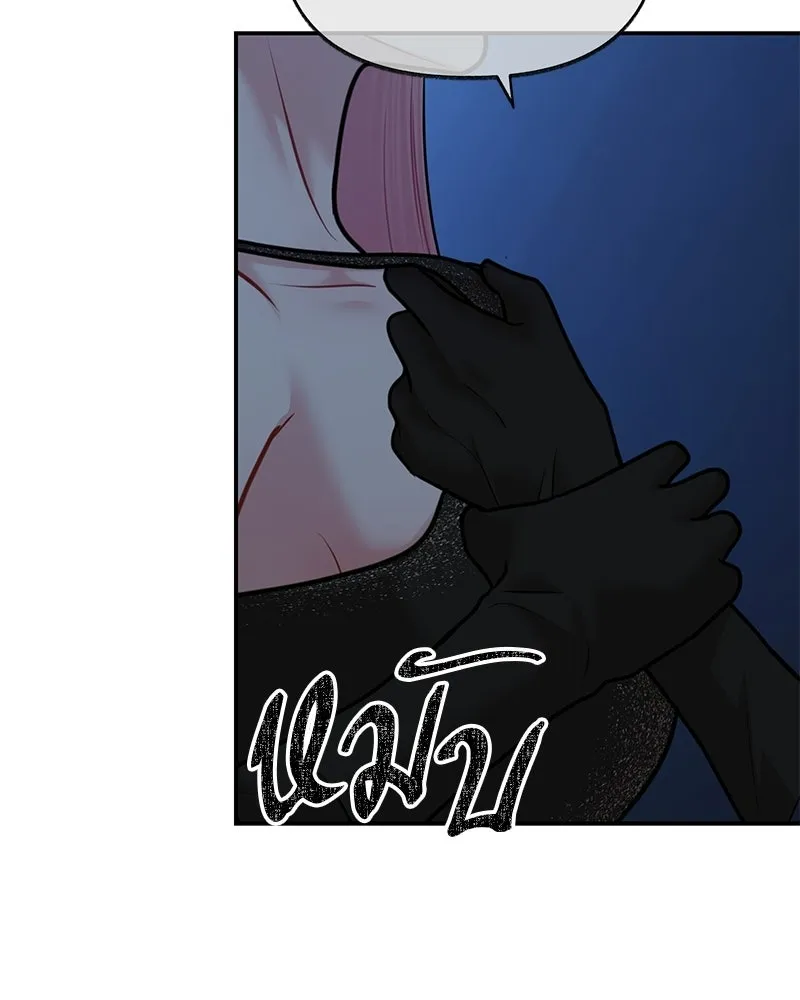 จ้า แม่คนสวย ตอนที่ 48 รูปที่ 55