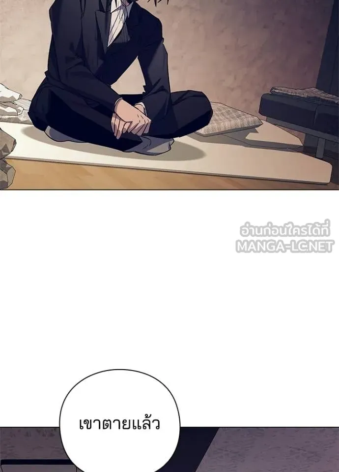 คืนแห่งโทแกบี ตอนที่ 108 รูปที่ 98