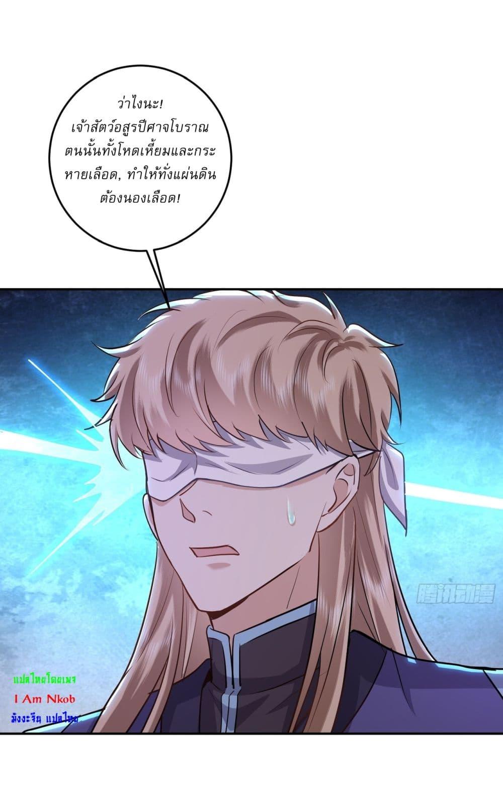 Manga-lc-com อ่านมังงะ อ่านการ์ตูน ออนไลน์ ฟรี As An Immortal, I Only Practice Forbidden Arts ตอนที่ 1 2 3 4 5 6 7 8 9 10 11 12 13 14 ฟรี ไม่มีโฆษณา Manga-lc - อ่าน มังงะ อ่าน การ์ตูน ออนไลน์ อ่านมังงะ ฟรี