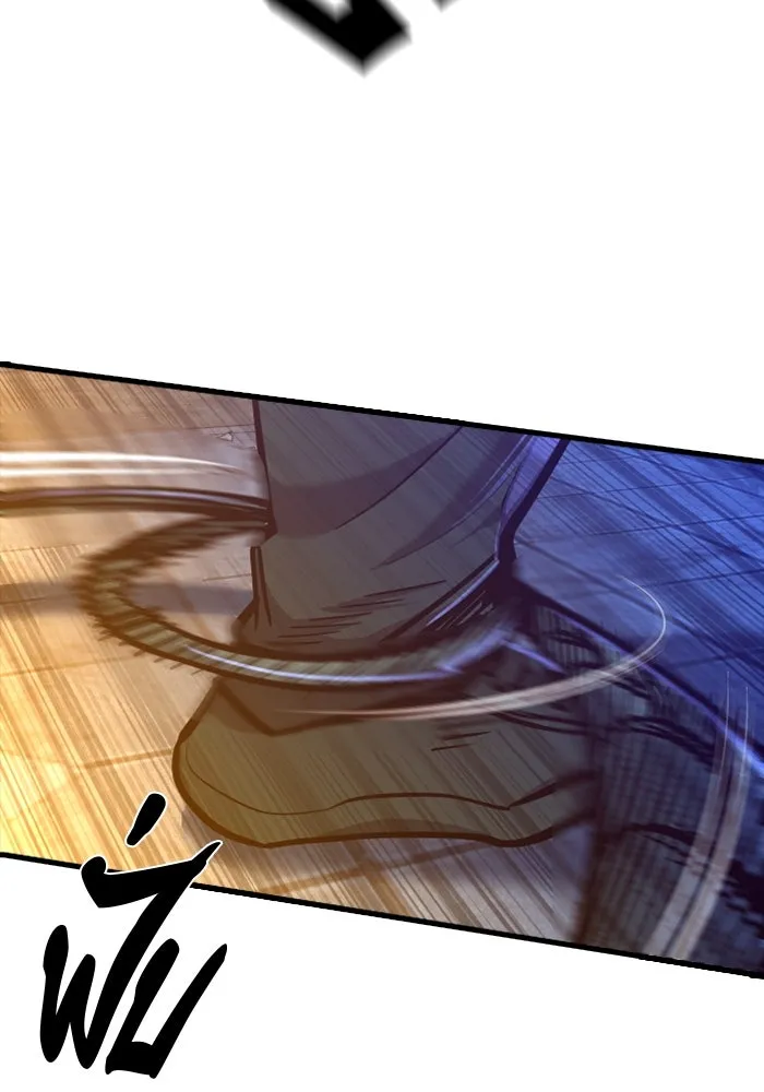 มือพิพากษา ตอนที่ 17 รูปที่ 139