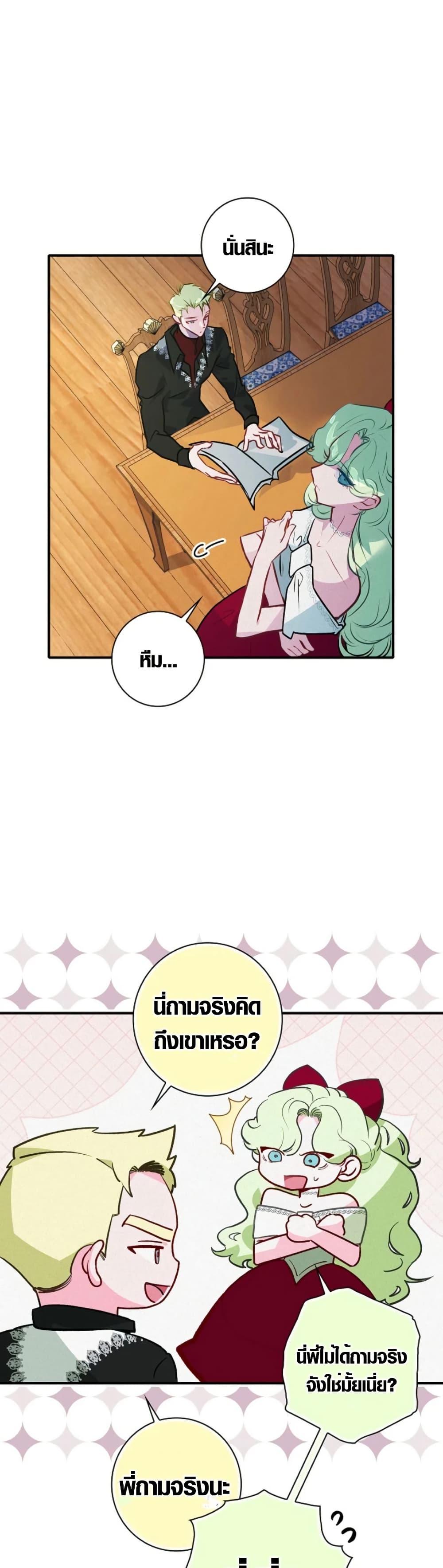 Manga-lc-com อ่านมังงะ อ่านการ์ตูน ออนไลน์ ฟรี Seian ตอนที่ 1 2 3 4 5 6 7 8 9 10 11 12 13 14 ฟรี ไม่มีโฆษณา Manga-lc - อ่าน มังงะ อ่าน การ์ตูน ออนไลน์ อ่านมังงะ ฟรี