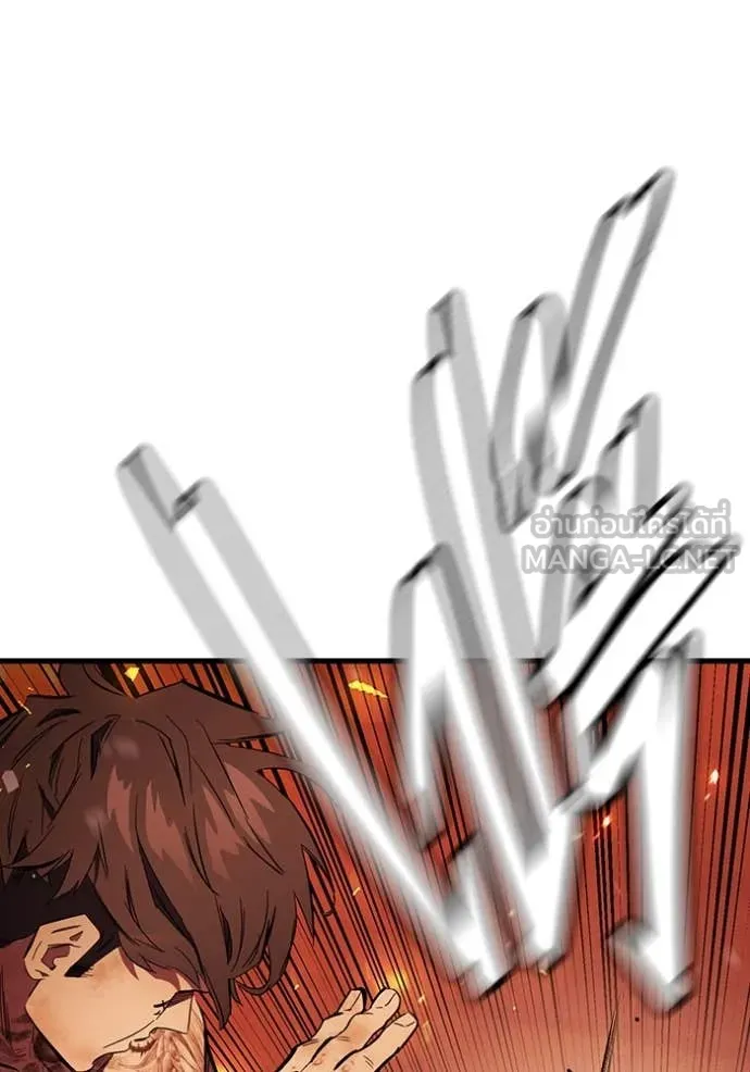 มหาสงครามคนแกร่ง ตอนที่ 47 รูปที่ 12