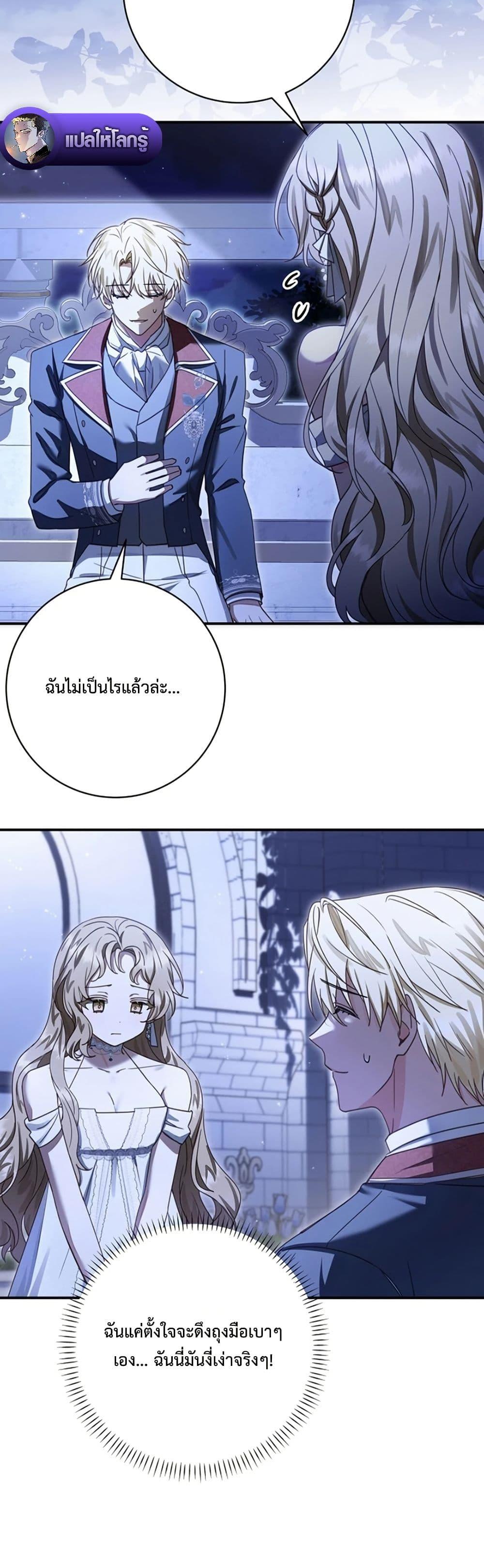 Manga-lc-com อ่านมังงะ อ่านการ์ตูน ออนไลน์ ฟรี Sonnet of Dawn ตอนที่ 1 2 3 4 5 6 7 8 9 10 11 12 13 14 ฟรี ไม่มีโฆษณา Manga-lc - อ่าน มังงะ อ่าน การ์ตูน ออนไลน์ อ่านมังงะ ฟรี