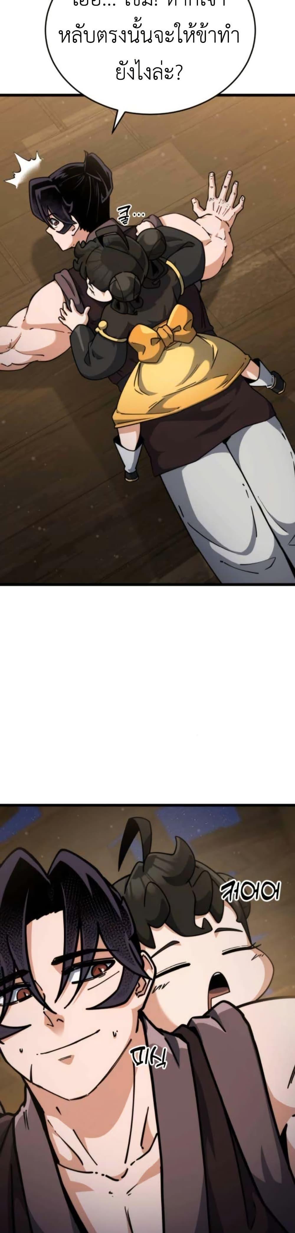 Manga-lc-com อ่านมังงะ อ่านการ์ตูน ออนไลน์ ฟรี The Genius Girl Who Hides the Martial World’s Public Enemy ตอนที่ 1 2 3 4 5 6 7 8 9 10 11 12 13 14 ฟรี ไม่มีโฆษณา Manga-lc - อ่าน มังงะ อ่าน การ์ตูน ออนไลน์ อ่านมังงะ ฟรี