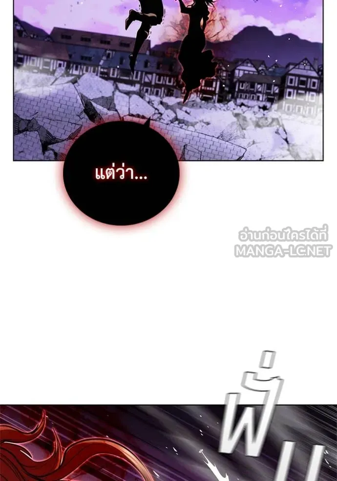 เกิดใหม่ในร่างดยุก ตอนที่ 126 รูปที่ 54