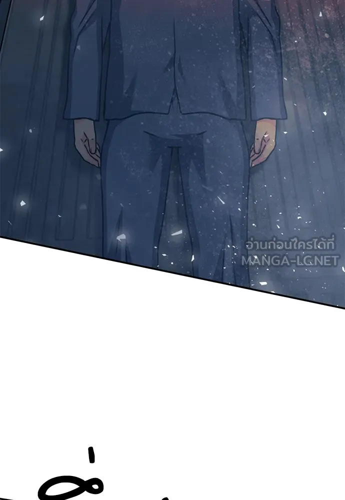 ดรูอิดแห่งสถานีโซล ตอนที่ 132 รูปที่ 221