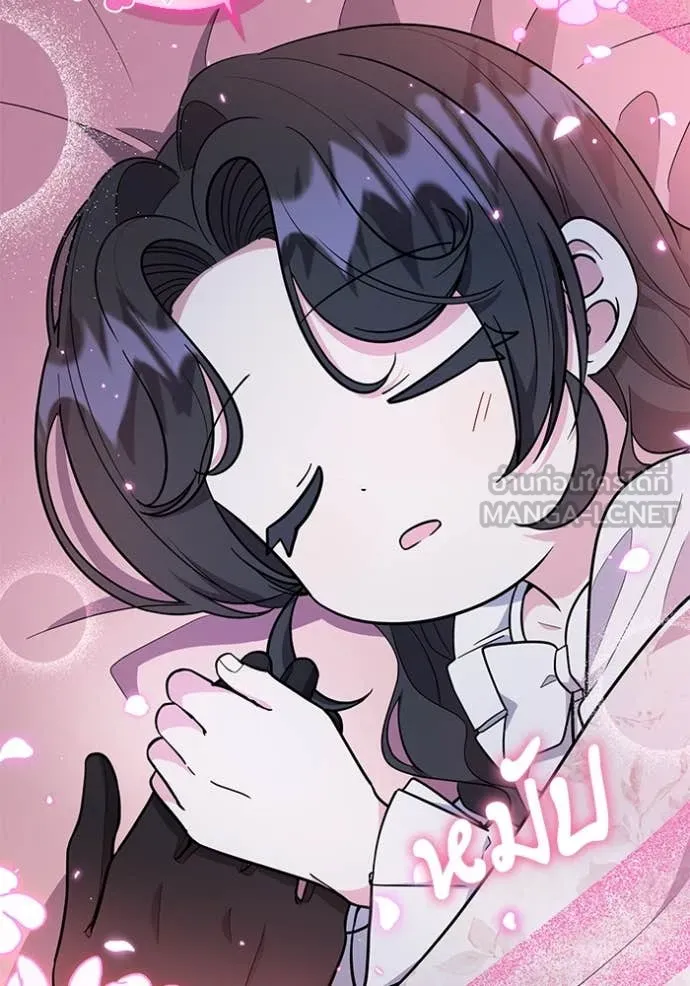 ป๊ะป๋าขา หนูลาแล้ว ตอนที่ 19 รูปที่ 115