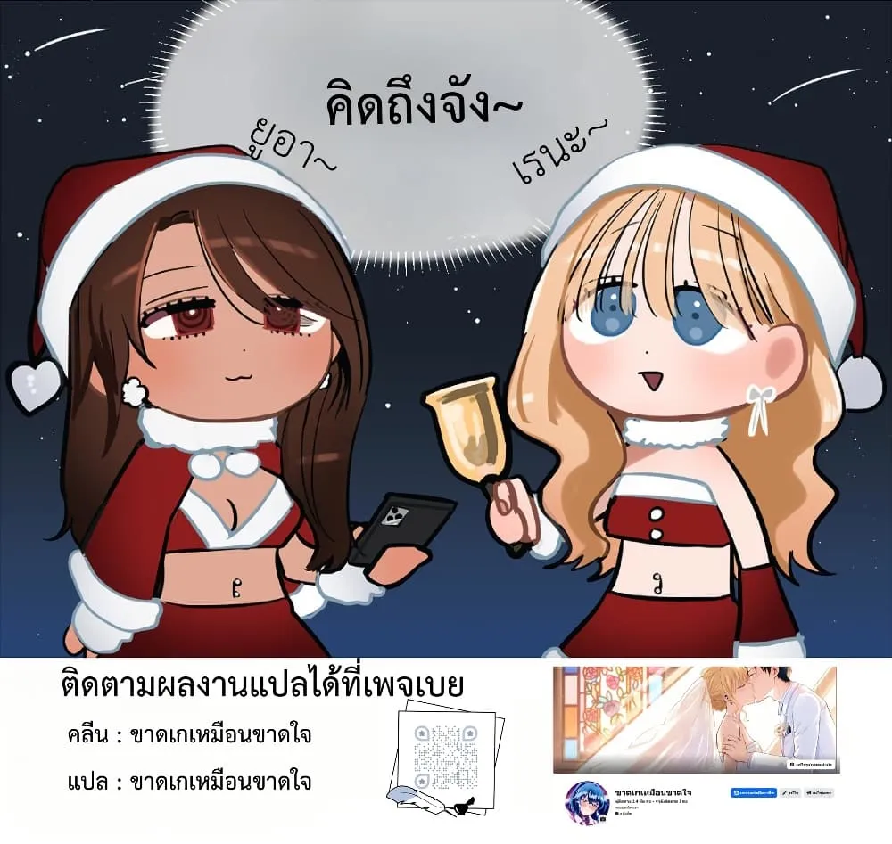 Manga-lc-com อ่านมังงะ อ่านการ์ตูน ออนไลน์ ฟรี #Gyaru to Gyaru no Yuri ตอนที่ 1 2 3 4 5 6 7 8 9 10 11 12 13 14 ฟรี ไม่มีโฆษณา Manga-lc - อ่าน มังงะ อ่าน การ์ตูน ออนไลน์ อ่านมังงะ ฟรี