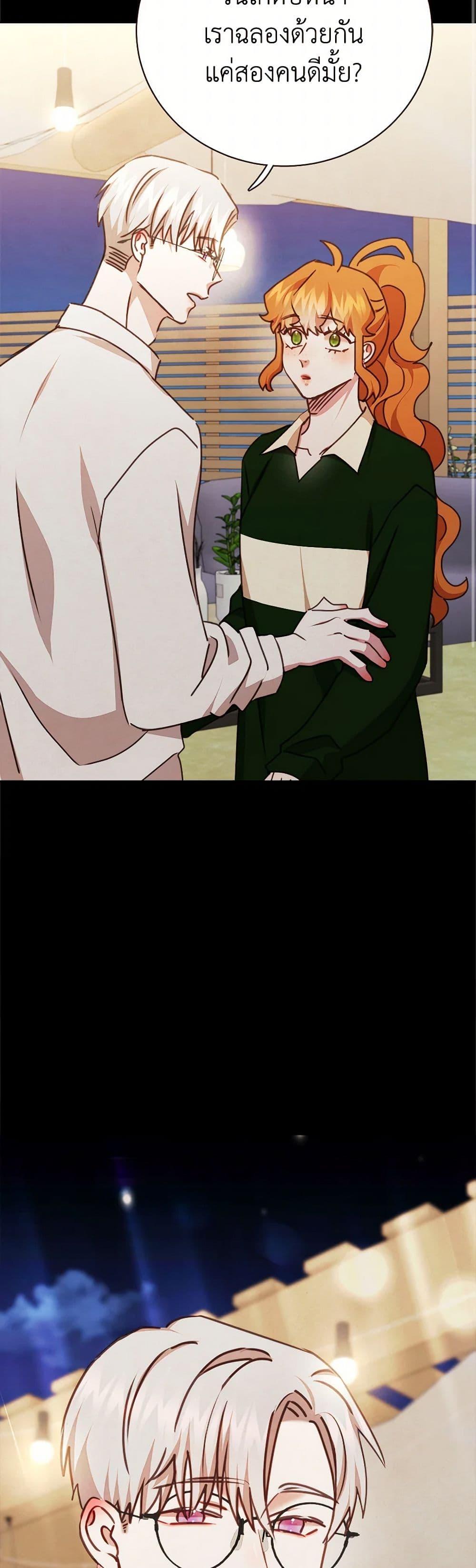 Manga-lc-com อ่านมังงะ อ่านการ์ตูน ออนไลน์ ฟรี Viewer’s Choice – The Dating Show ตอนที่ 1 2 3 4 5 6 7 8 9 10 11 12 13 14 ฟรี ไม่มีโฆษณา Manga-lc - อ่าน มังงะ อ่าน การ์ตูน ออนไลน์ อ่านมังงะ ฟรี