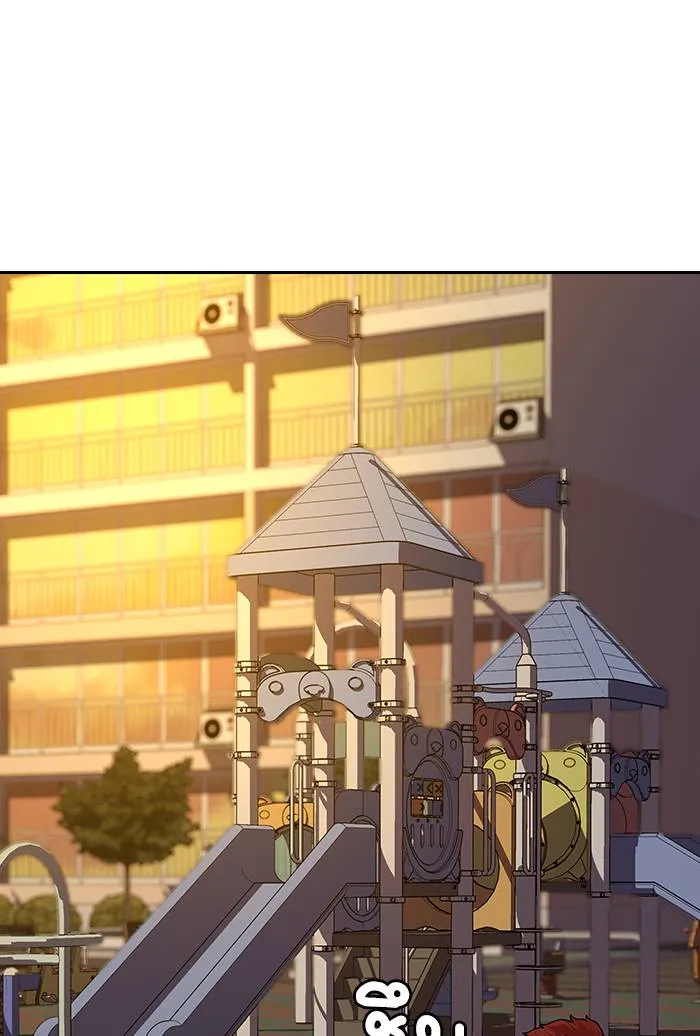 To not die ตอนที่ 67 รูปที่ 17