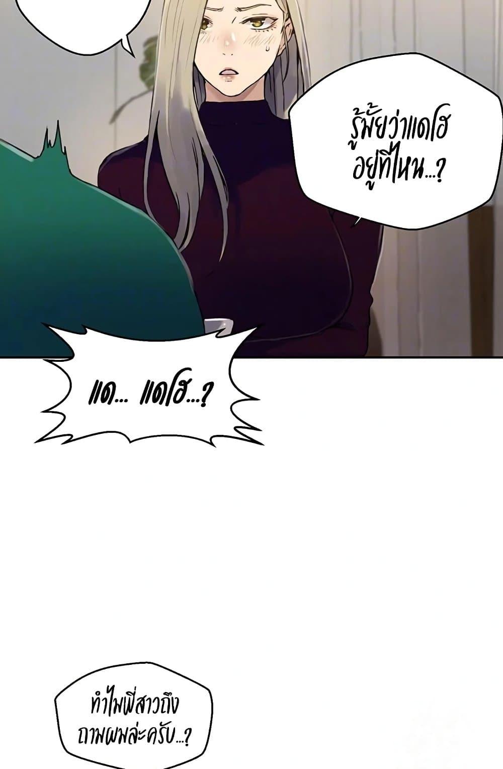Doujin-Lc- อ่าน โดจิน มังฮวา เกาหลี ญี่ปุ่น จีน แปลไทย Secret Class ตอนที่ 1 2 3 4 5 6 7 8 9 10 11 12 13 14 ฟรี ไม่มีโฆษณา อ่าน โดจิน Manhwa เกาหลี ญี่ปุ่น จีน เรามีครบ คัดมาให้เน้นๆ โดจิน 18+ รับประกันความฟินโดย  Doujin Lc
