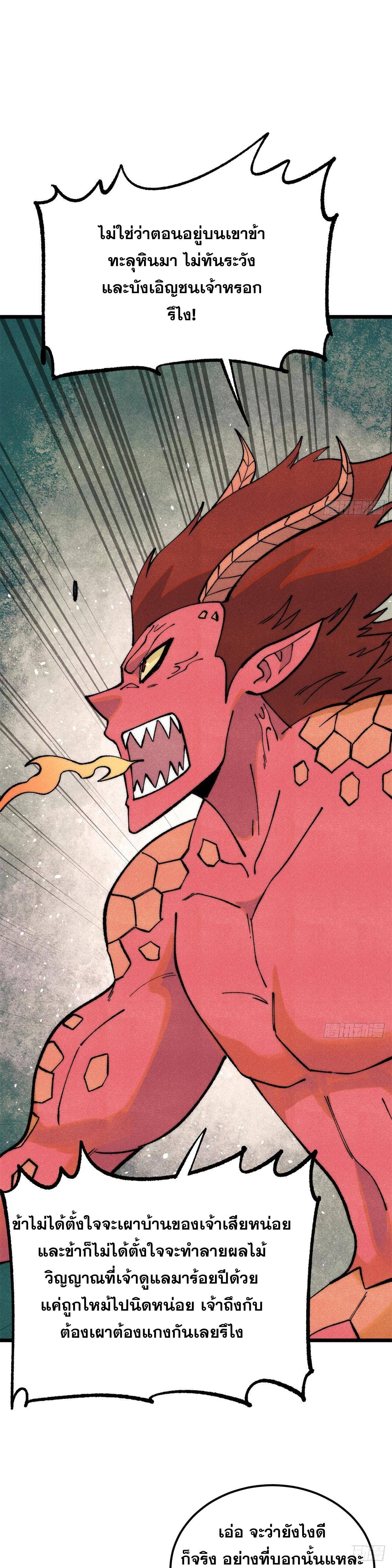 Manga-lc-com อ่านมังงะ อ่านการ์ตูน ออนไลน์ ฟรี All Hail the Sect Leader ตอนที่ 1 2 3 4 5 6 7 8 9 10 11 12 13 14 ฟรี ไม่มีโฆษณา Manga-lc - อ่าน มังงะ อ่าน การ์ตูน ออนไลน์ อ่านมังงะ ฟรี